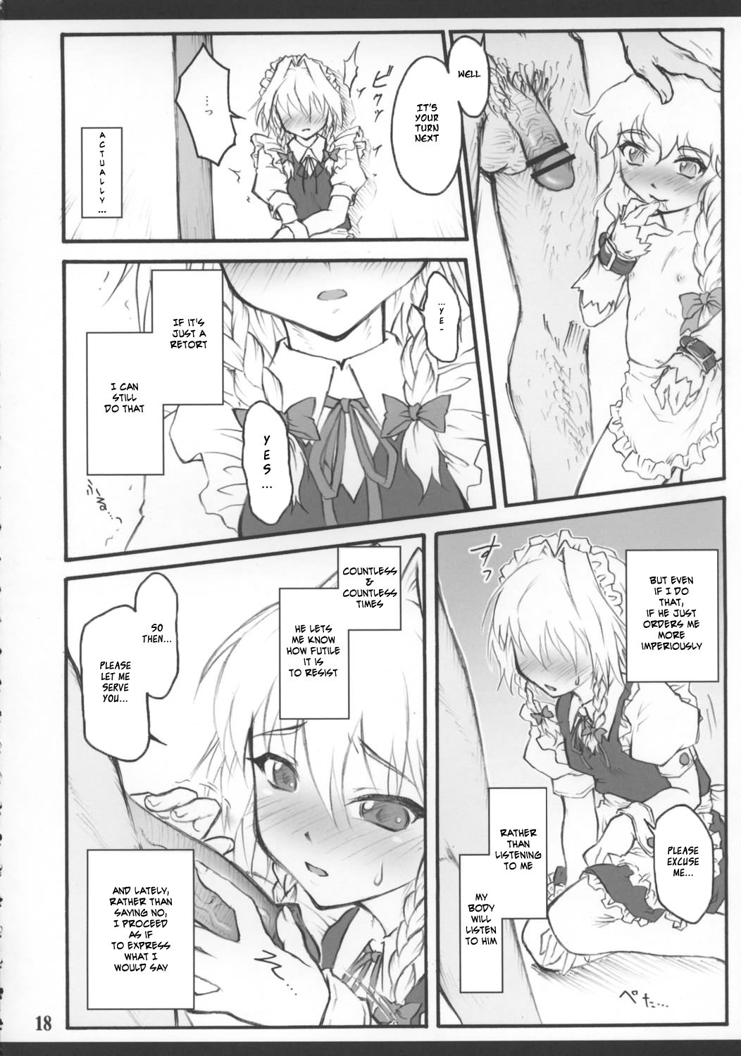 [CHIRIAKUTA] Touhou Shoujo Saiin ~Mahou Shoujohen~: Sakuya (ENG) =Wrathkal+Zorbius= page 21 full