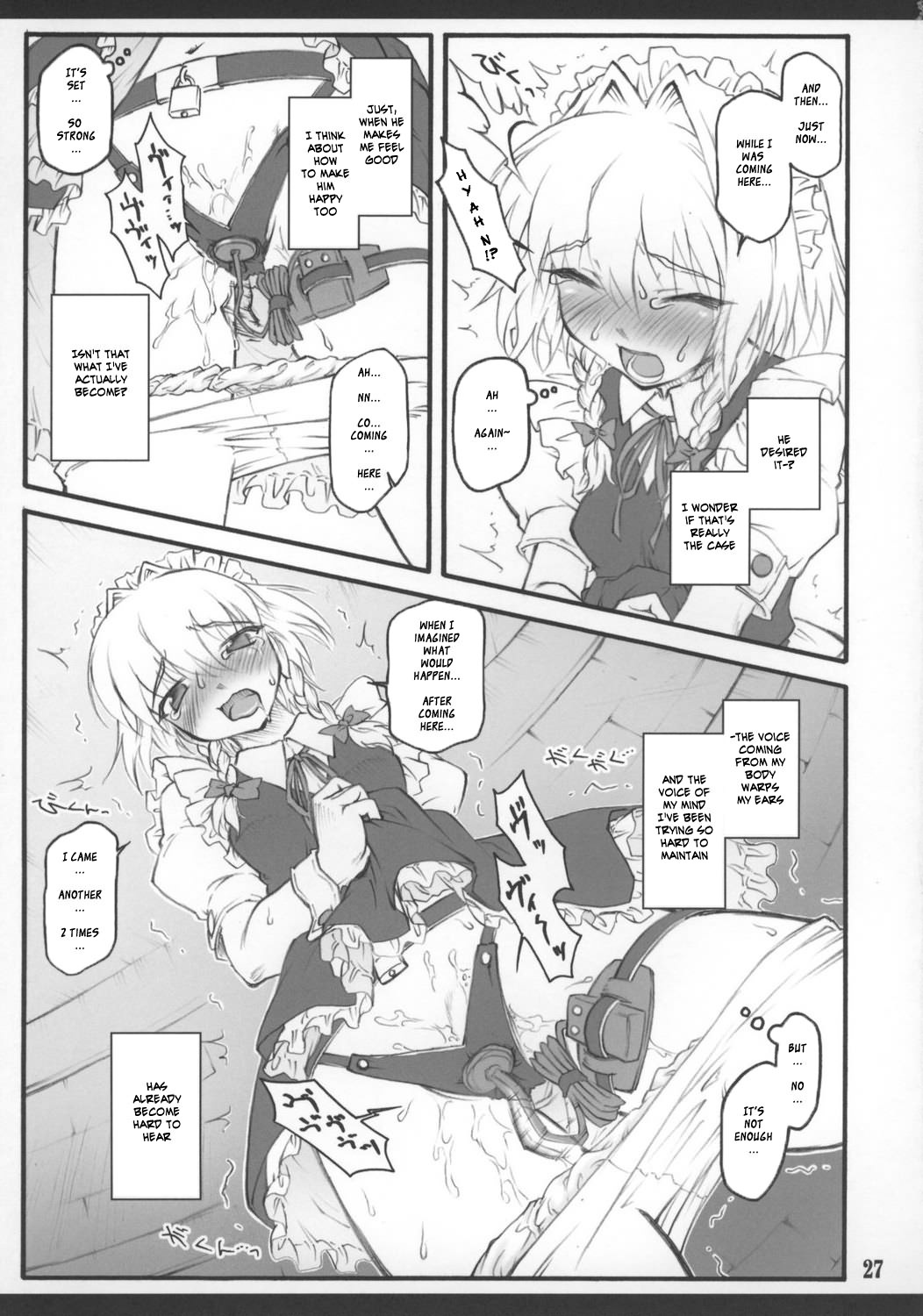 [CHIRIAKUTA] Touhou Shoujo Saiin ~Mahou Shoujohen~: Sakuya (ENG) =Wrathkal+Zorbius= page 30 full