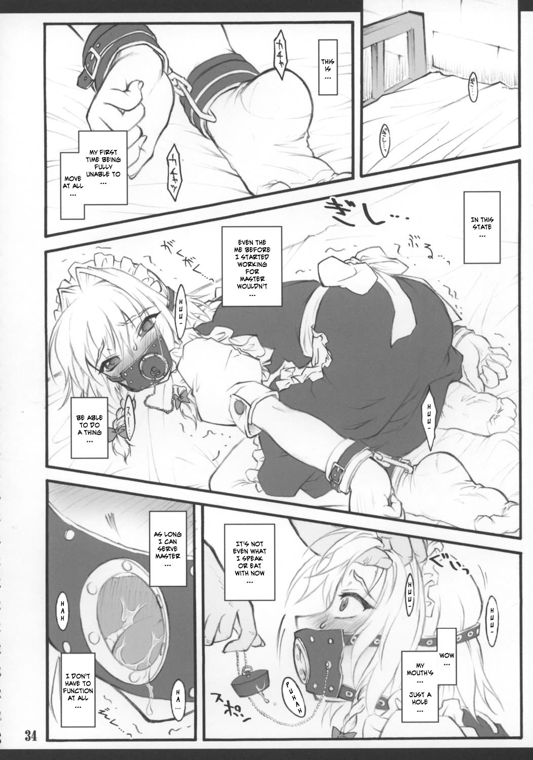 [CHIRIAKUTA] Touhou Shoujo Saiin ~Mahou Shoujohen~: Sakuya (ENG) =Wrathkal+Zorbius= page 37 full