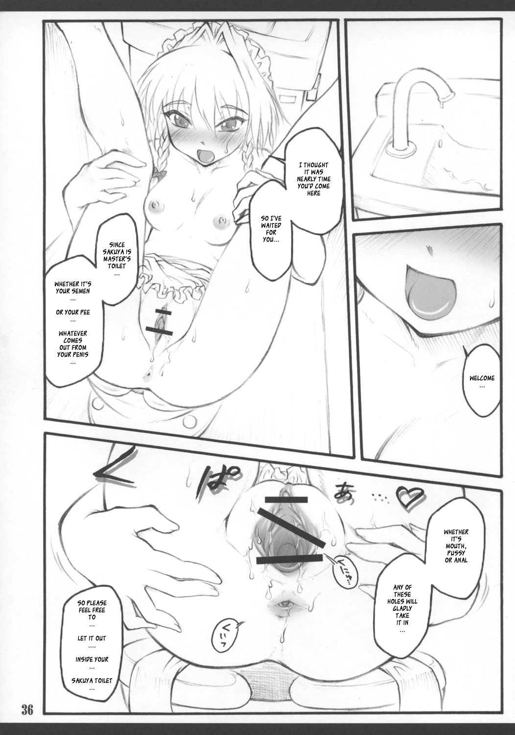 [CHIRIAKUTA] Touhou Shoujo Saiin ~Mahou Shoujohen~: Sakuya (ENG) =Wrathkal+Zorbius= page 39 full