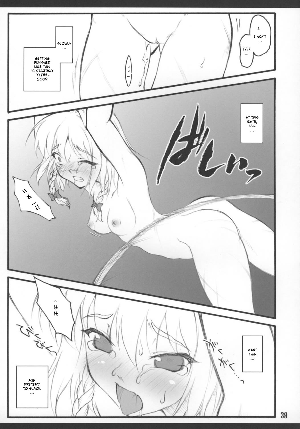 [CHIRIAKUTA] Touhou Shoujo Saiin ~Mahou Shoujohen~: Sakuya (ENG) =Wrathkal+Zorbius= page 42 full