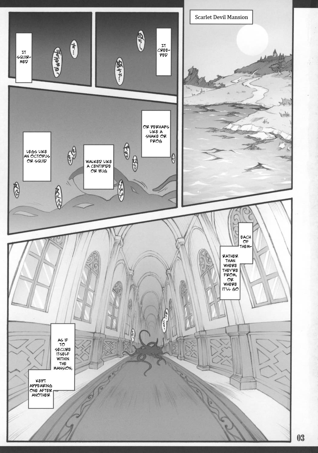 [CHIRIAKUTA] Touhou Shoujo Saiin ~Mahou Shoujohen~: Sakuya (ENG) =Wrathkal+Zorbius= page 6 full