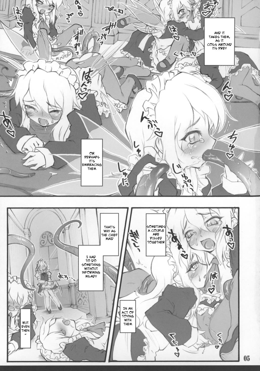[CHIRIAKUTA] Touhou Shoujo Saiin ~Mahou Shoujohen~: Sakuya (ENG) =Wrathkal+Zorbius= page 8 full