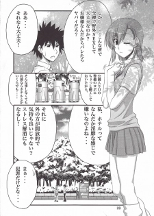 (C78) [GOLD RUSH (Suzuki Address)] Touma x Misaka's Moe Doujinshi (Toaru Majutsu no Index) - page 28