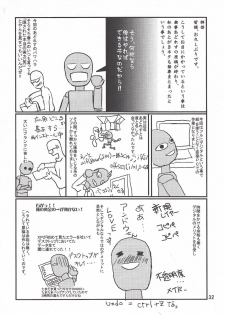 (C78) [GOLD RUSH (Suzuki Address)] Touma x Misaka's Moe Doujinshi (Toaru Majutsu no Index) - page 32