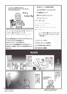 (C78) [GOLD RUSH (Suzuki Address)] Touma x Misaka's Moe Doujinshi (Toaru Majutsu no Index) - page 33
