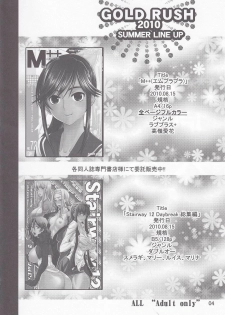 (C78) [GOLD RUSH (Suzuki Address)] Touma x Misaka's Moe Doujinshi (Toaru Majutsu no Index) - page 3