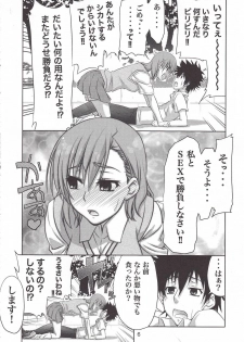 (C78) [GOLD RUSH (Suzuki Address)] Touma x Misaka's Moe Doujinshi (Toaru Majutsu no Index) - page 5