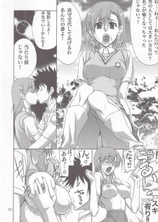 (C78) [GOLD RUSH (Suzuki Address)] Touma x Misaka's Moe Doujinshi (Toaru Majutsu no Index) - page 9