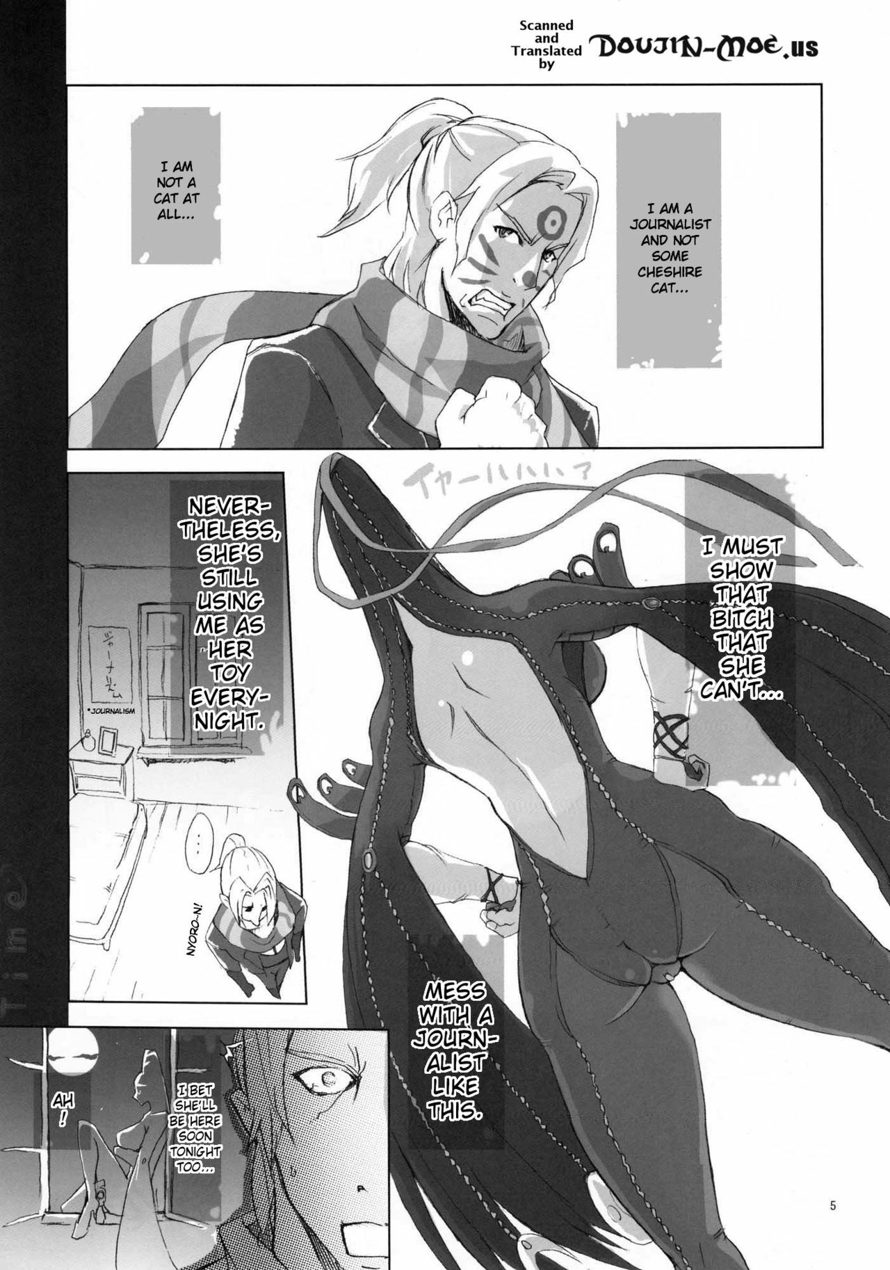 (C77) [YA-ZY (Yunioshi)] Witch Time (BAYONETTA) [English] [doujin-moe.us] page 4 full