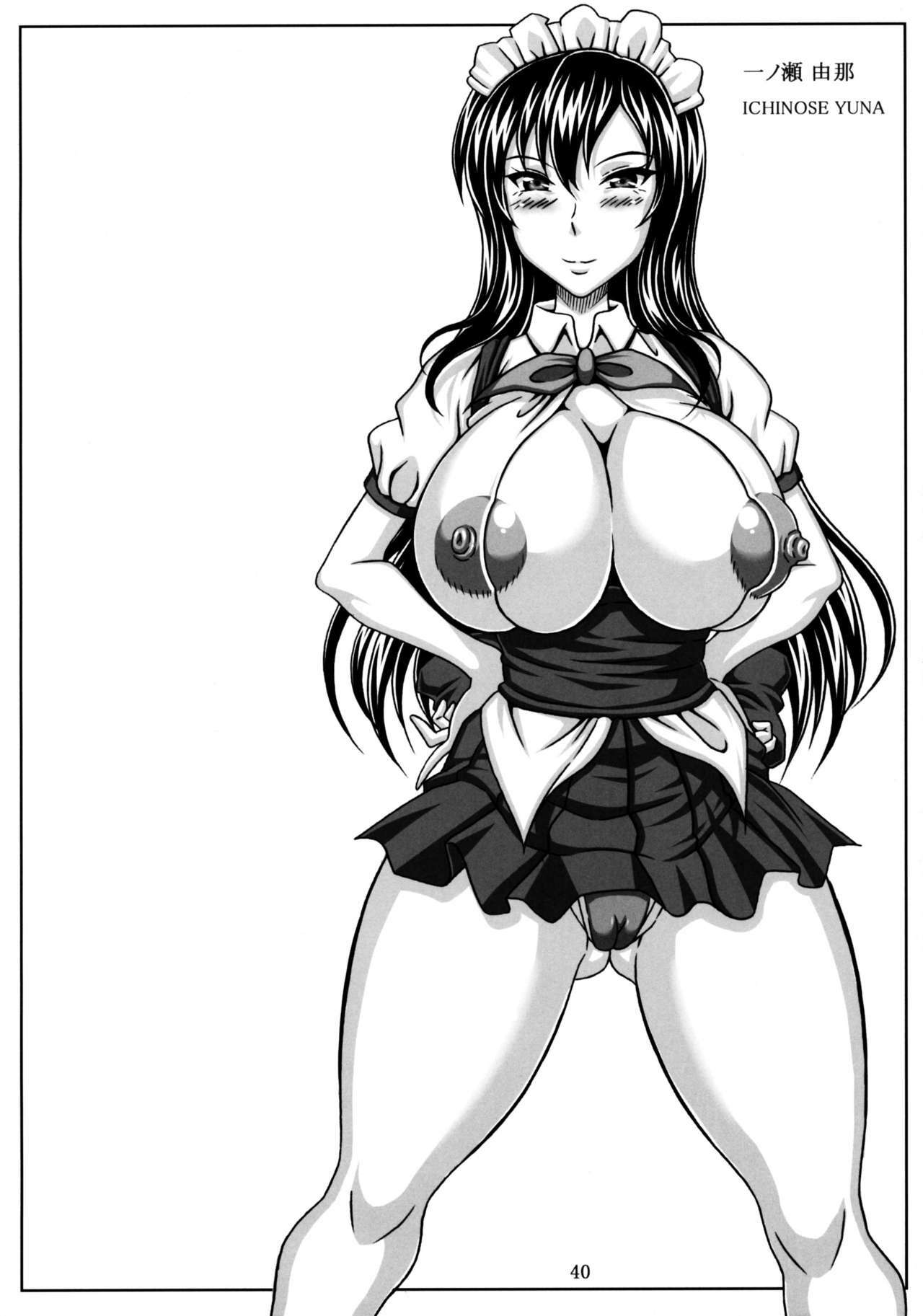 (C76) [Insert (Ken)] Minna no Bakunyuu Ona Maid [Everyone's Big Breasted Maid] [English] [SaHa+Rarzor] page 39 full