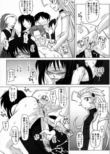 (Futaket 3) [Futanarun (Kurenai Yuuji)] Futanari Senka Todoroki Akane Shoji-hin Kensa-hen - page 26