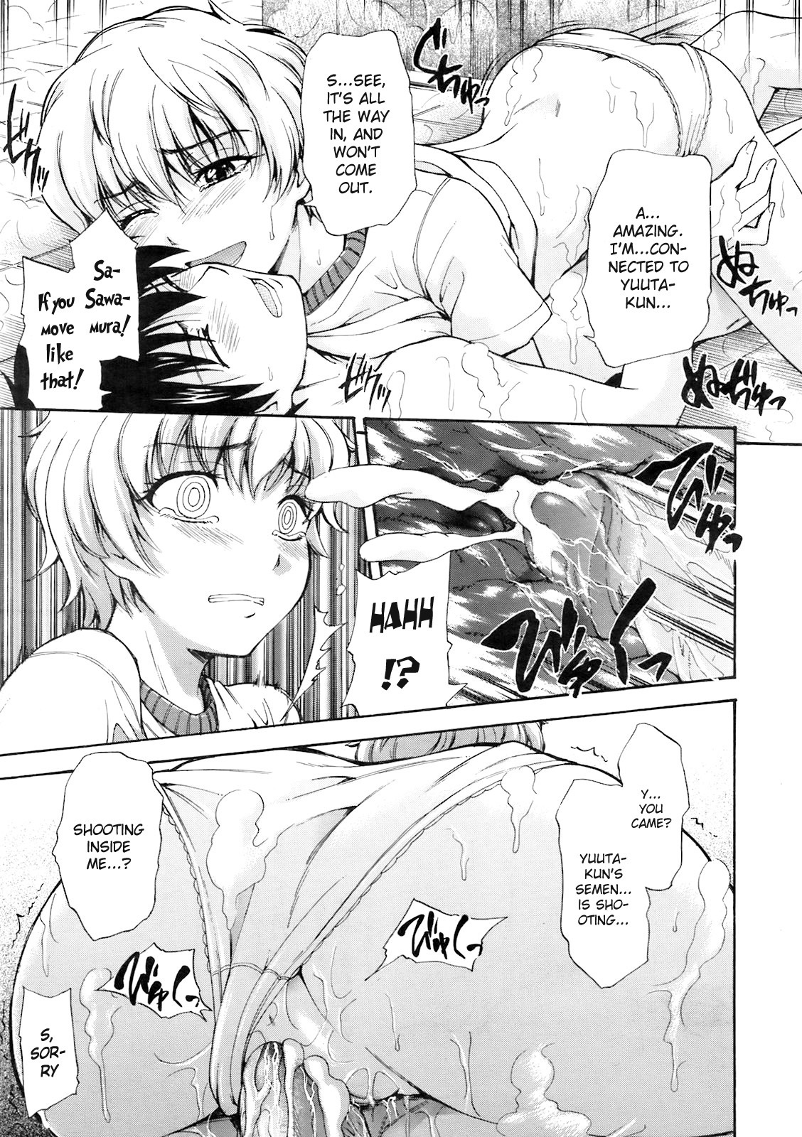 [Tsuruta Bungaku] Yu no Hana | Bath Flower (COMIC Megastore 2009-05) [English] {AntiAgingAnon} [Decensored] page 15 full