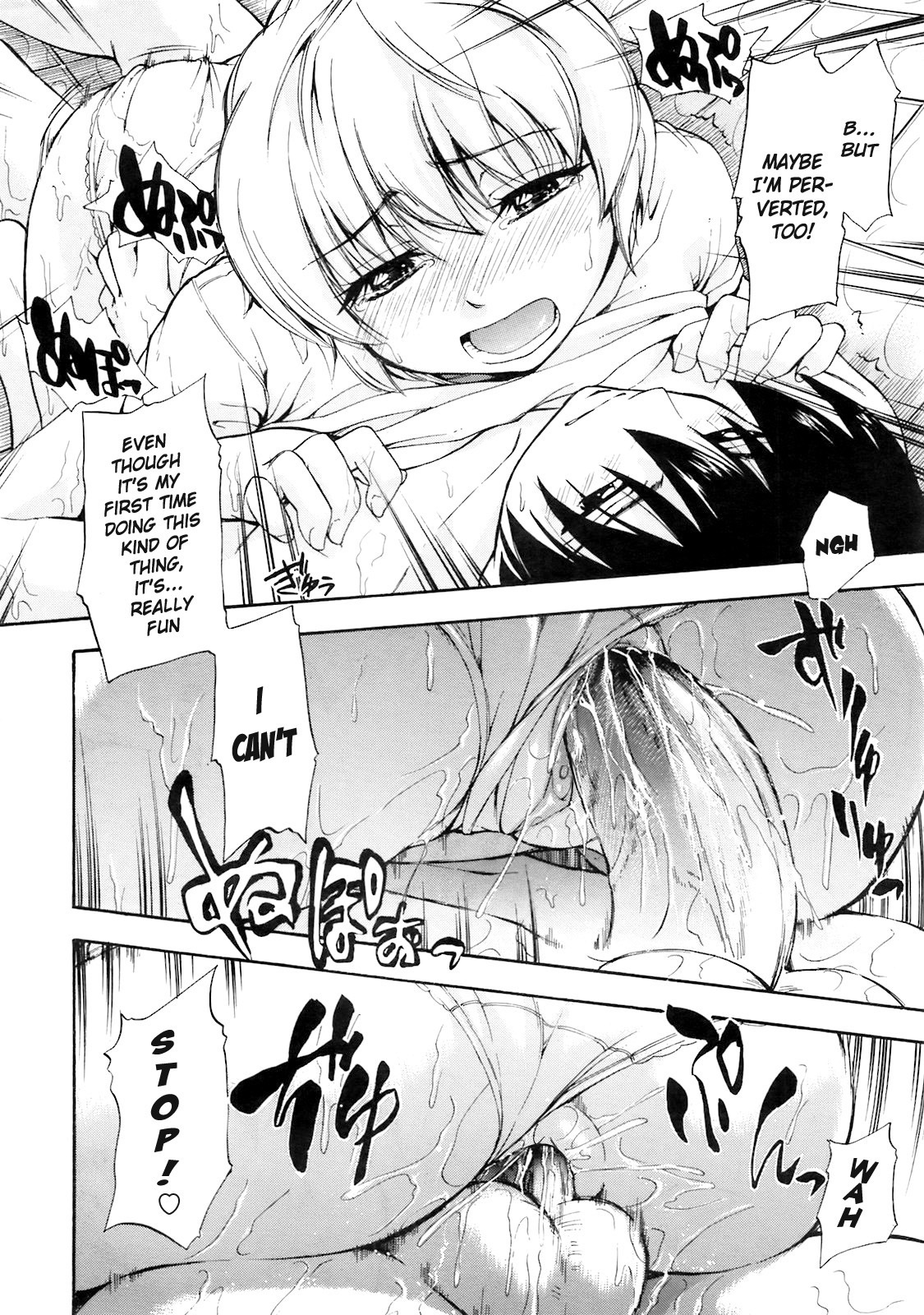 [Tsuruta Bungaku] Yu no Hana | Bath Flower (COMIC Megastore 2009-05) [English] {AntiAgingAnon} [Decensored] page 18 full