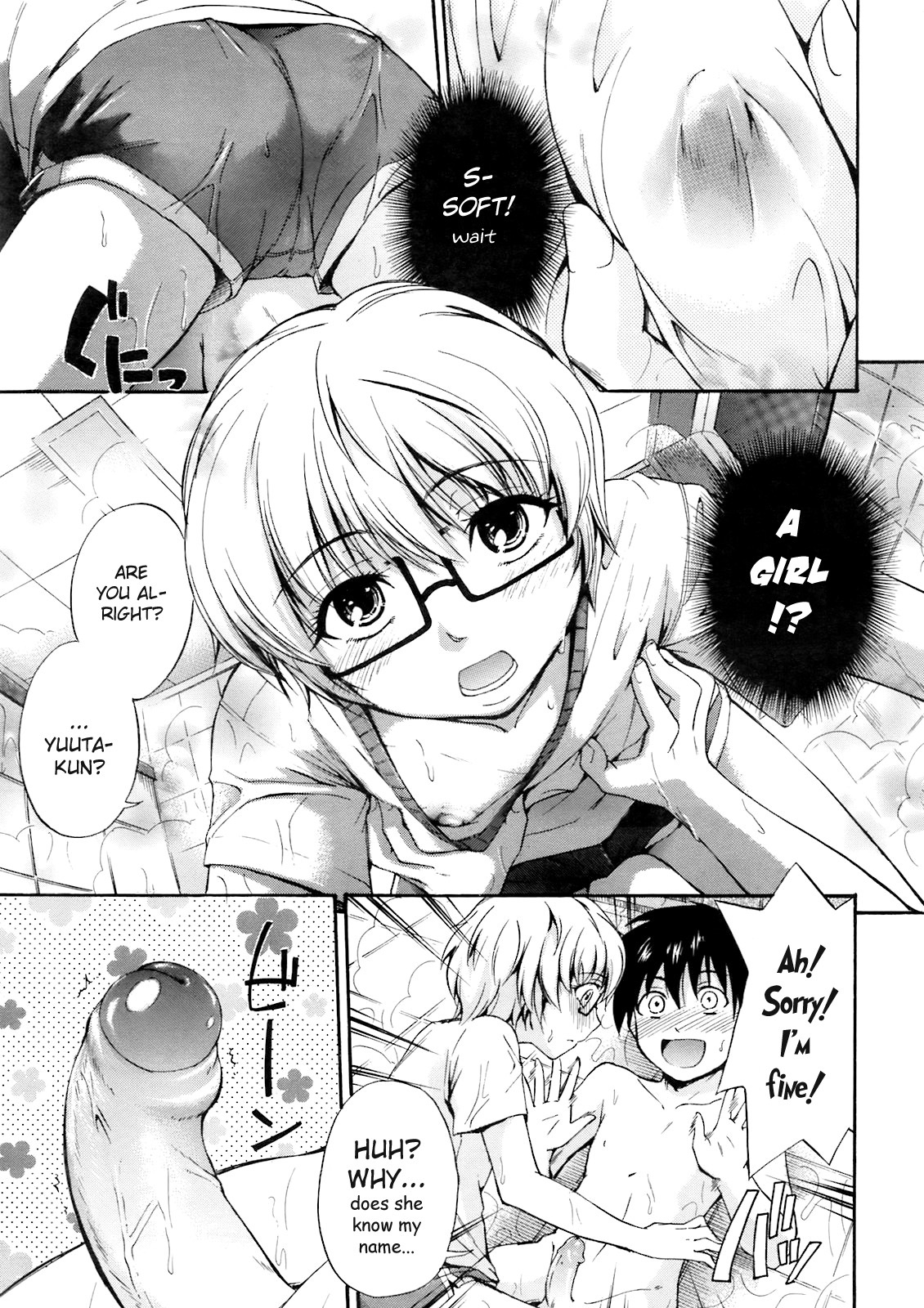 [Tsuruta Bungaku] Yu no Hana | Bath Flower (COMIC Megastore 2009-05) [English] {AntiAgingAnon} [Decensored] page 5 full