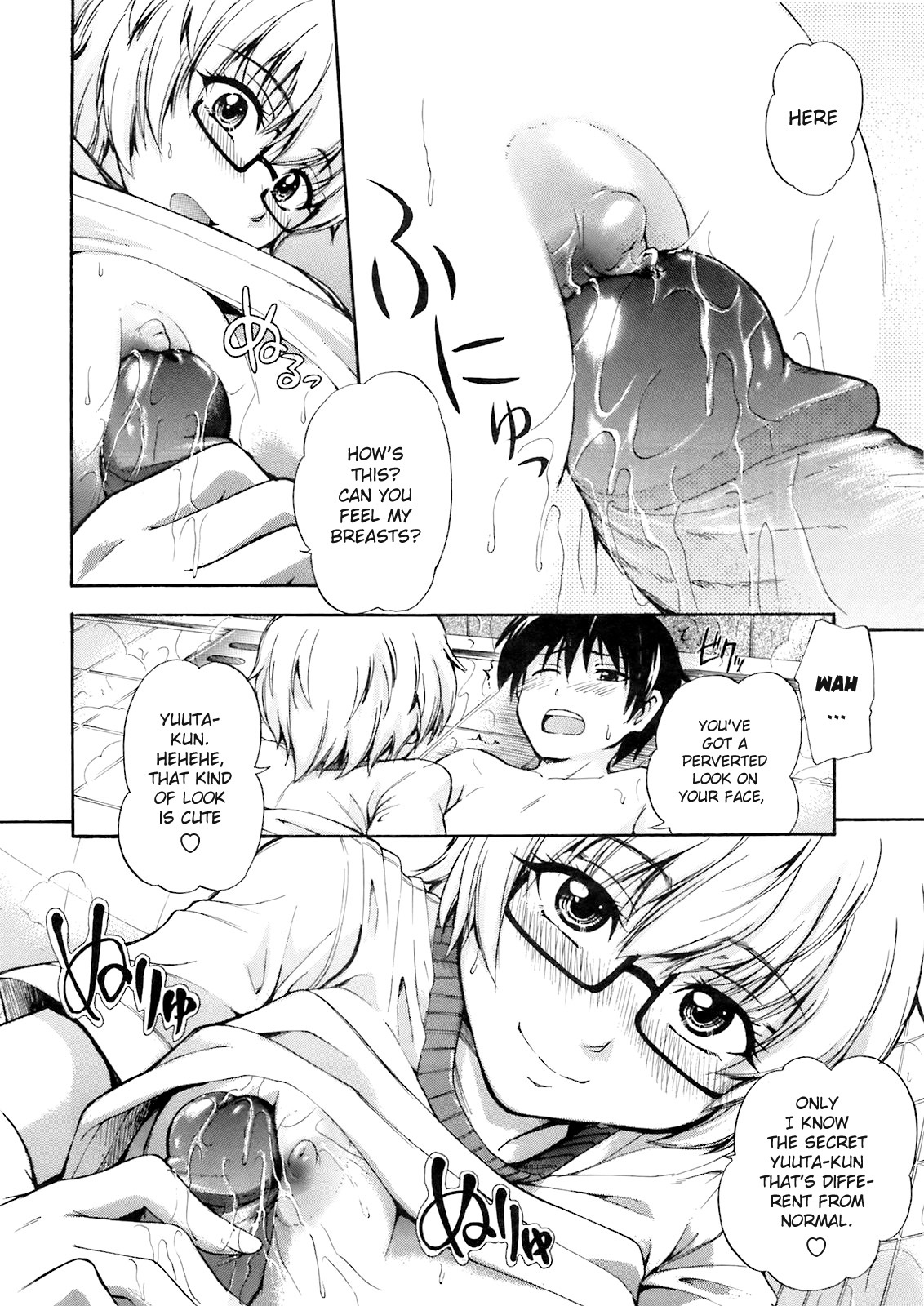 [Tsuruta Bungaku] Yu no Hana | Bath Flower (COMIC Megastore 2009-05) [English] {AntiAgingAnon} [Decensored] page 8 full