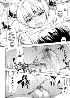 [Tsuruta Bungaku] Yu no Hana | Bath Flower (COMIC Megastore 2009-05) [English] {AntiAgingAnon} [Decensored] - page 18