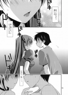 (C78) [Ponkotsu Works] Kekkyoku Fukou na Kousaka Tamaki (ToHeart 2) - page 12