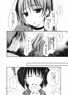 (C78) [Ponkotsu Works] Kekkyoku Fukou na Kousaka Tamaki (ToHeart 2) - page 7