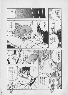 [Maakou] Kawaii Akuma - page 12