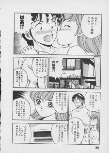 [Maakou] Kawaii Akuma - page 19