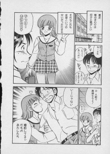 [Maakou] Kawaii Akuma - page 23