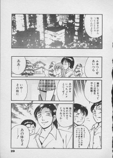 [Maakou] Kawaii Akuma - page 28