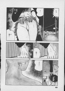 [Maakou] Kawaii Akuma - page 39