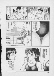 [Maakou] Kawaii Akuma - page 41