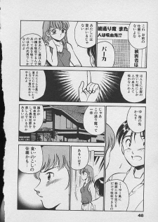 [Maakou] Kawaii Akuma - page 47