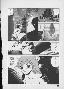 [Maakou] Kawaii Akuma - page 49
