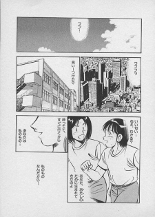 [Maakou] Kawaii Akuma - page 4