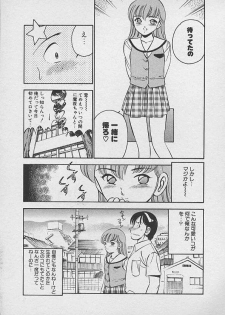 [Maakou] Kawaii Akuma - page 8