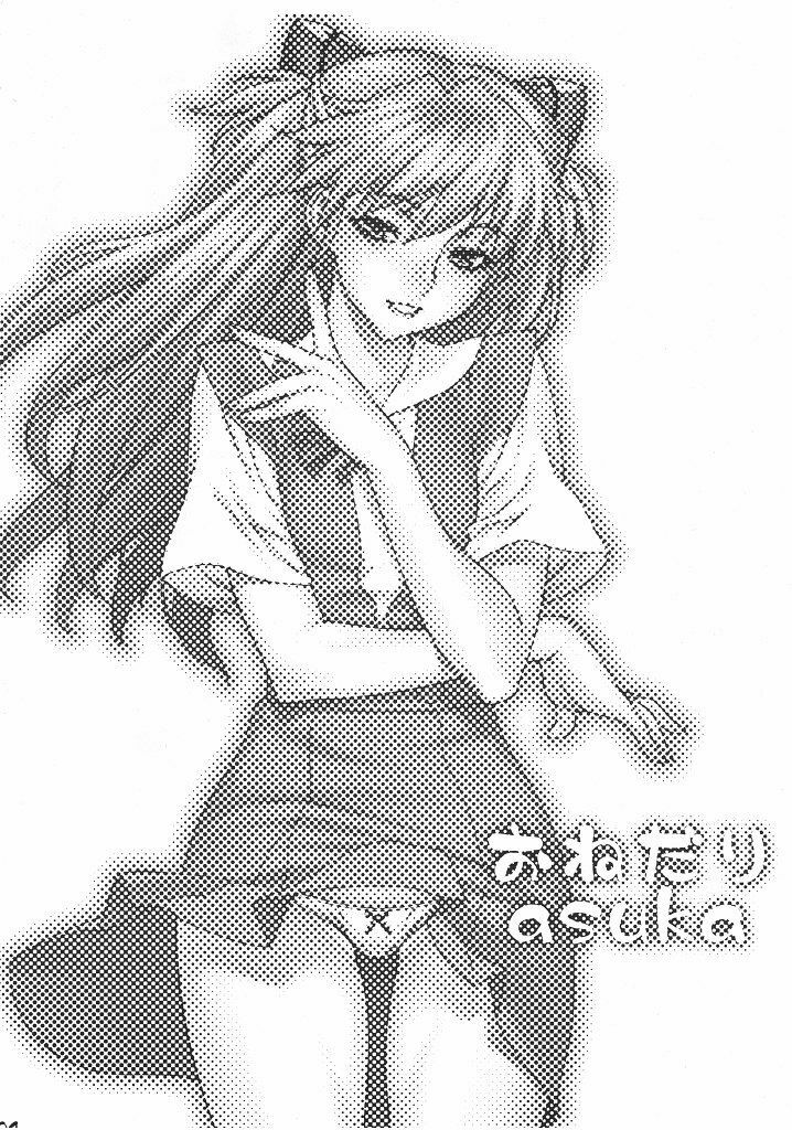 (SC48) [Motchie Kingdom (Motchie)] Onedari Asuka (Neon Genesis Evangelion) page 3 full