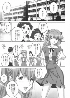 (SC48) [Motchie Kingdom (Motchie)] Onedari Asuka (Neon Genesis Evangelion) - page 4