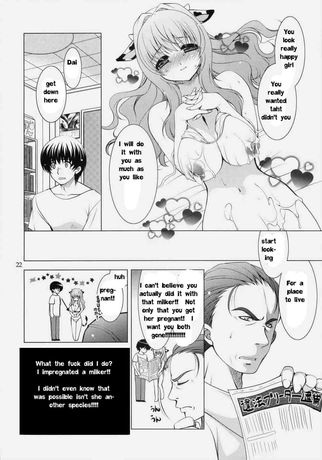 Ridem Cowgirl [English] [Rewrite] [EZ Rewriter] page 14 full