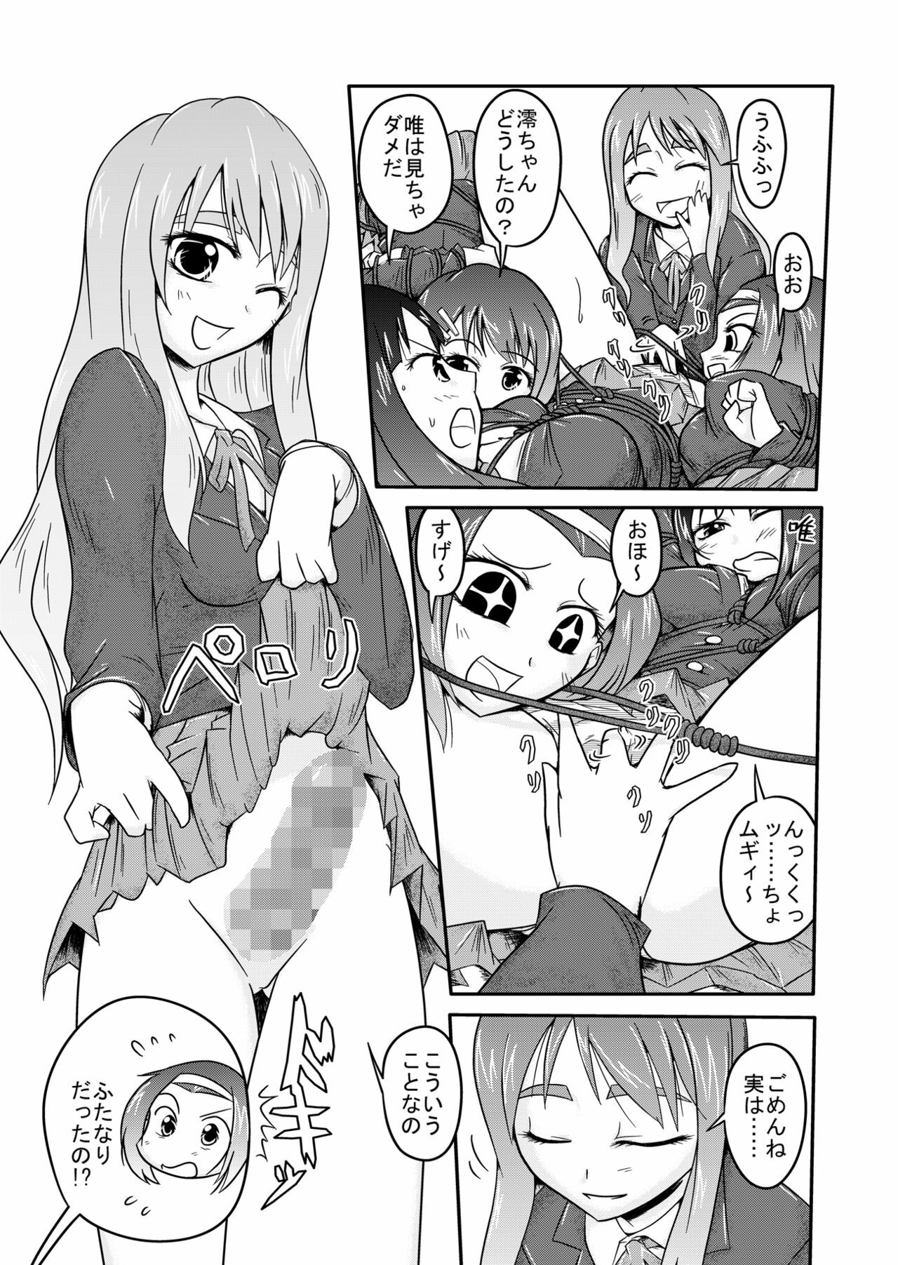 (C78) [Shinmichikai (Rough Kitsu)] Kinbaku!! (K-ON!!) page 11 full