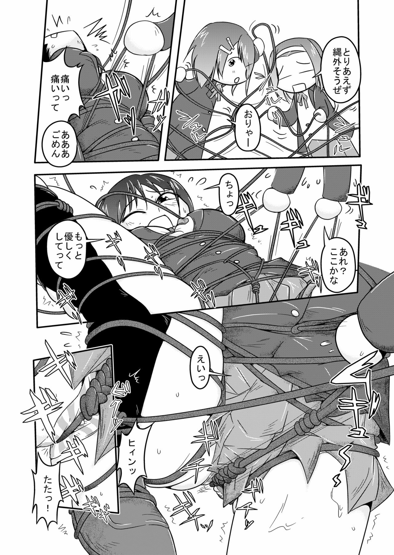 (C78) [Shinmichikai (Rough Kitsu)] Kinbaku!! (K-ON!!) page 5 full