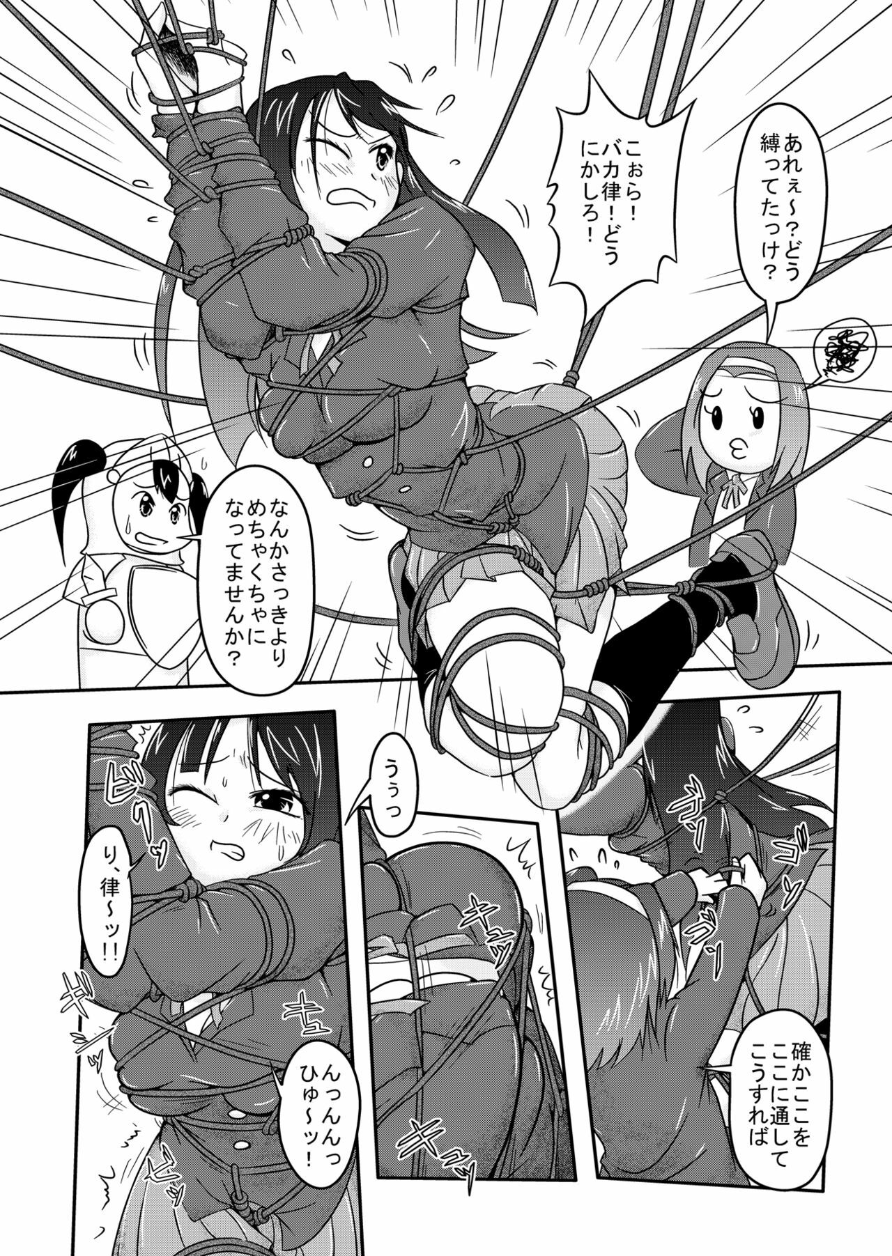 (C78) [Shinmichikai (Rough Kitsu)] Kinbaku!! (K-ON!!) page 6 full