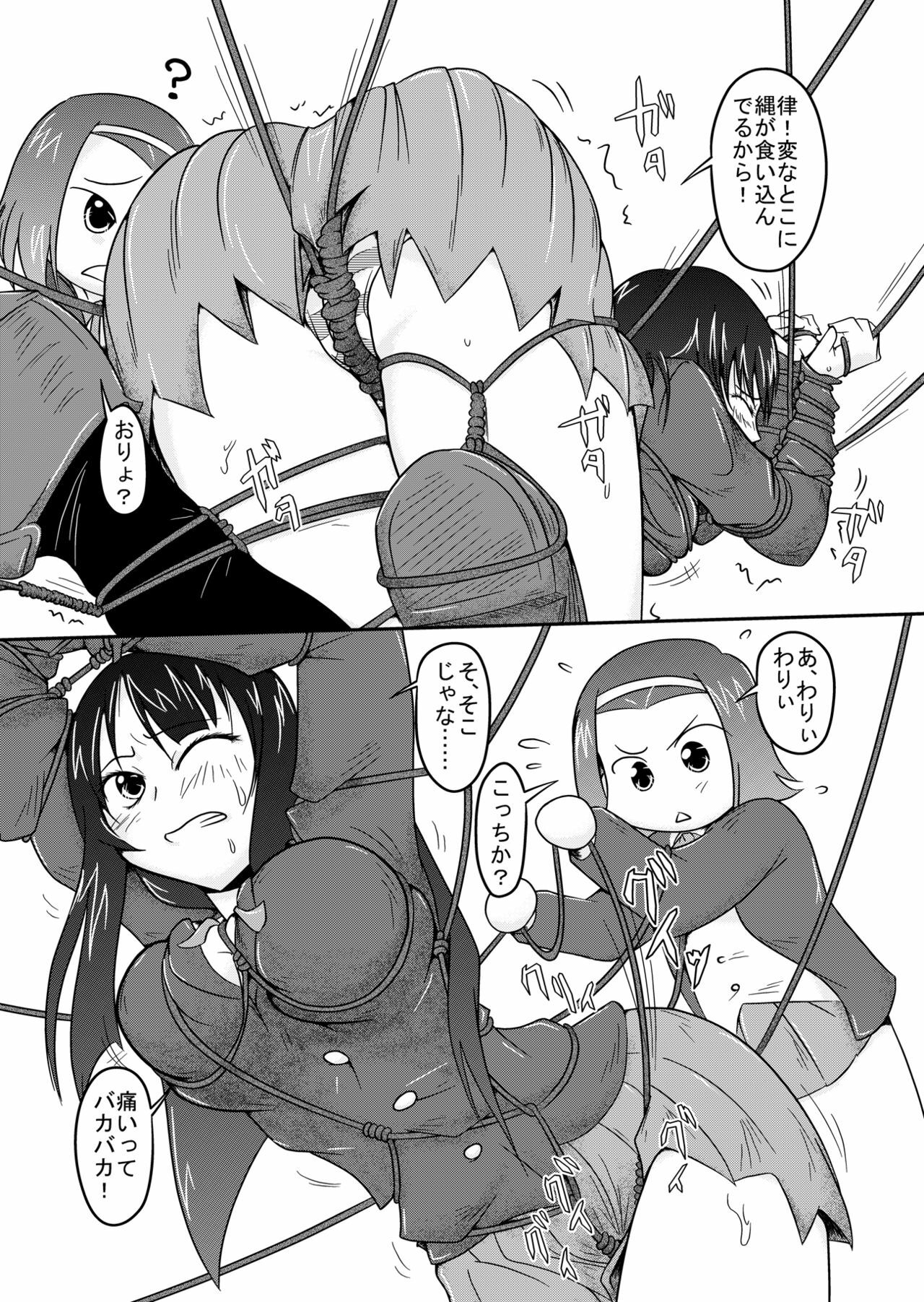 (C78) [Shinmichikai (Rough Kitsu)] Kinbaku!! (K-ON!!) page 7 full