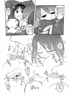 (C78) [Shinmichikai (Rough Kitsu)] Kinbaku!! (K-ON!!) - page 14