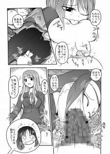 (C78) [Shinmichikai (Rough Kitsu)] Kinbaku!! (K-ON!!) - page 15