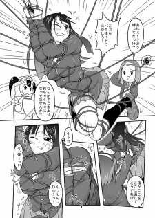 (C78) [Shinmichikai (Rough Kitsu)] Kinbaku!! (K-ON!!) - page 6