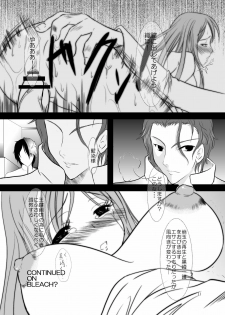 (C78) [Misaki Shoujokei. (Misaki Yuu)] Orihime (BLEACH) - page 12