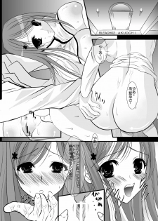 (C78) [Misaki Shoujokei. (Misaki Yuu)] Orihime (BLEACH) - page 13
