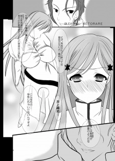(C78) [Misaki Shoujokei. (Misaki Yuu)] Orihime (BLEACH) - page 5