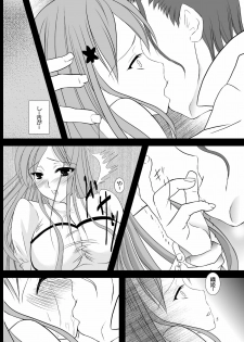(C78) [Misaki Shoujokei. (Misaki Yuu)] Orihime (BLEACH) - page 6