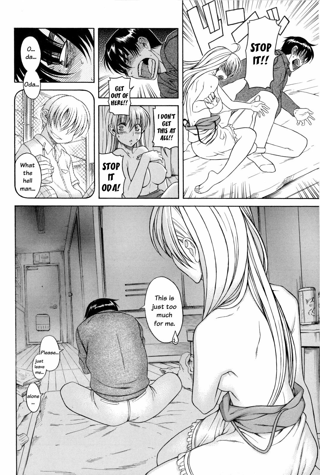 [Amadume Ryuuta] Hajimete no Yoru Hajimete no Asa | First Night, First Morning (Change H Blue) [English] [Vexed Scans] page 10 full