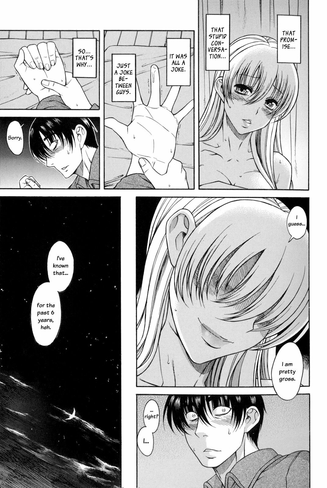 [Amadume Ryuuta] Hajimete no Yoru Hajimete no Asa | First Night, First Morning (Change H Blue) [English] [Vexed Scans] page 11 full
