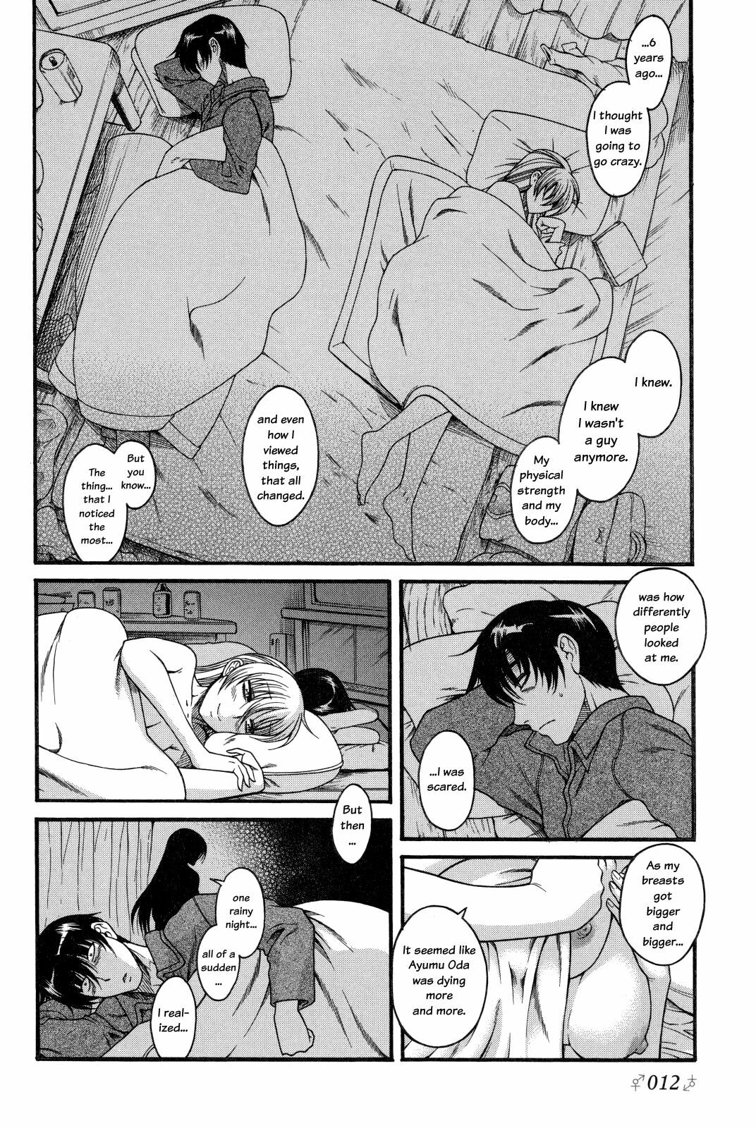 [Amadume Ryuuta] Hajimete no Yoru Hajimete no Asa | First Night, First Morning (Change H Blue) [English] [Vexed Scans] page 12 full